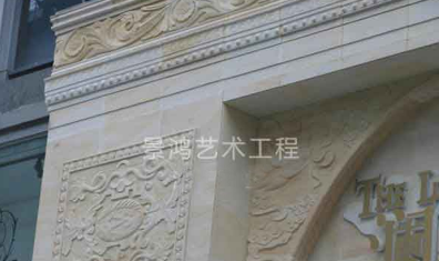 建筑浮雕設計